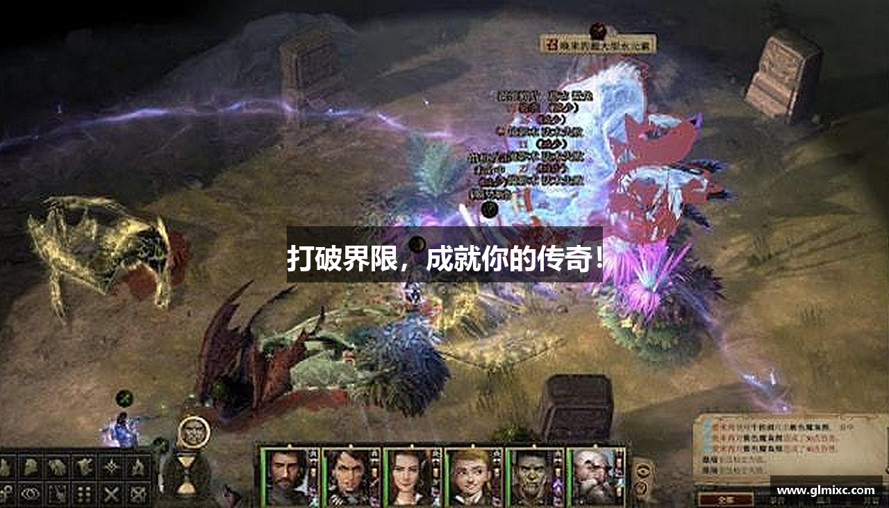 UG环球