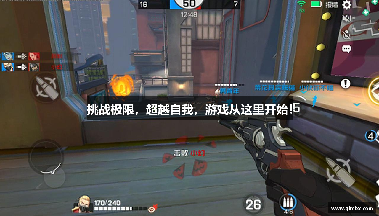 ug环球体育