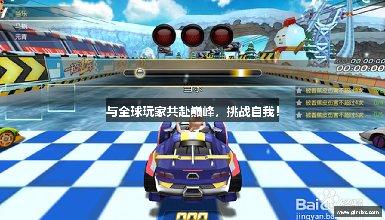 ug环球官网