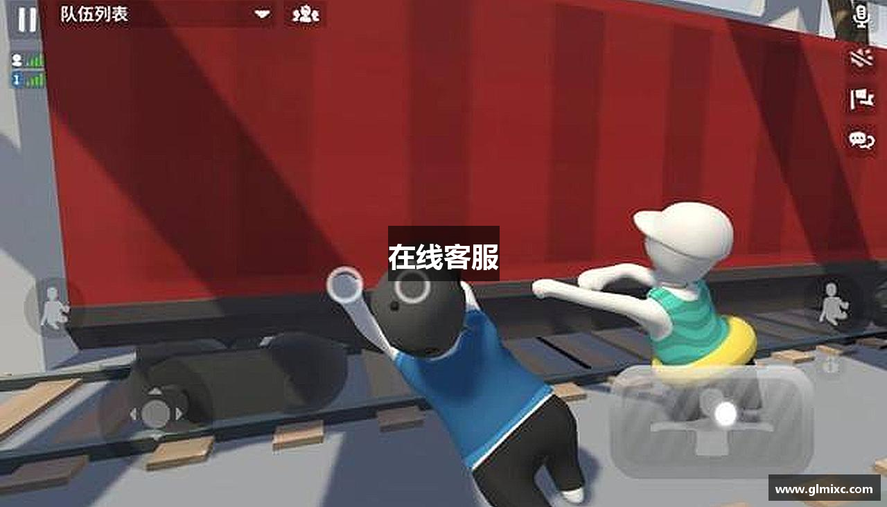在线客服